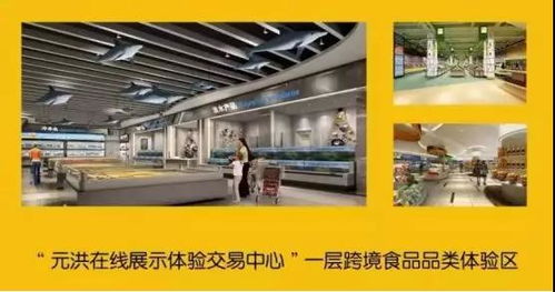 元洪食品交易會 聚焦新天會展的專業(yè)服務(wù)，解析展會時間、地點(diǎn)與詳情