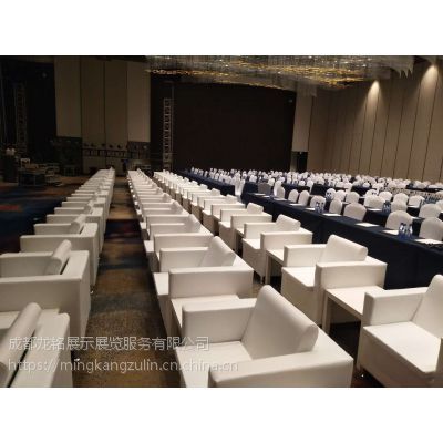 龍銘專業(yè)成都會展家具租賃服務(wù) 24小時高效支持，助力會議展覽成功