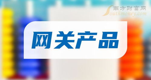 1月29日市場分析 網關產品概念股走弱，創維數字領跌超7%，數字內容服務板塊承壓